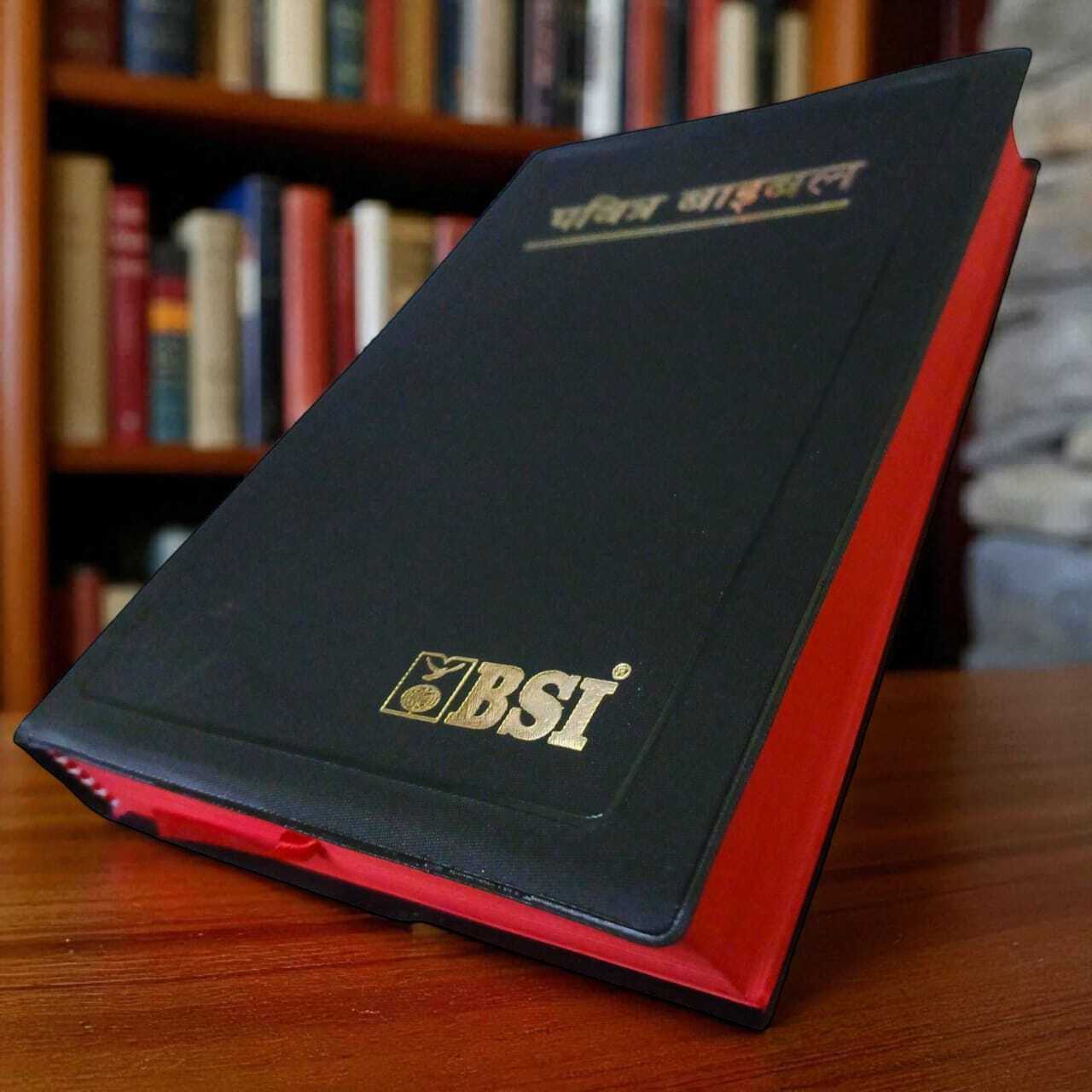 BSI HINDI BIBLE | NEW EDITION BIBLE | NORMAL SIZE BIBLE | RED EGDE BIBLE | PAVITRA BIBLE