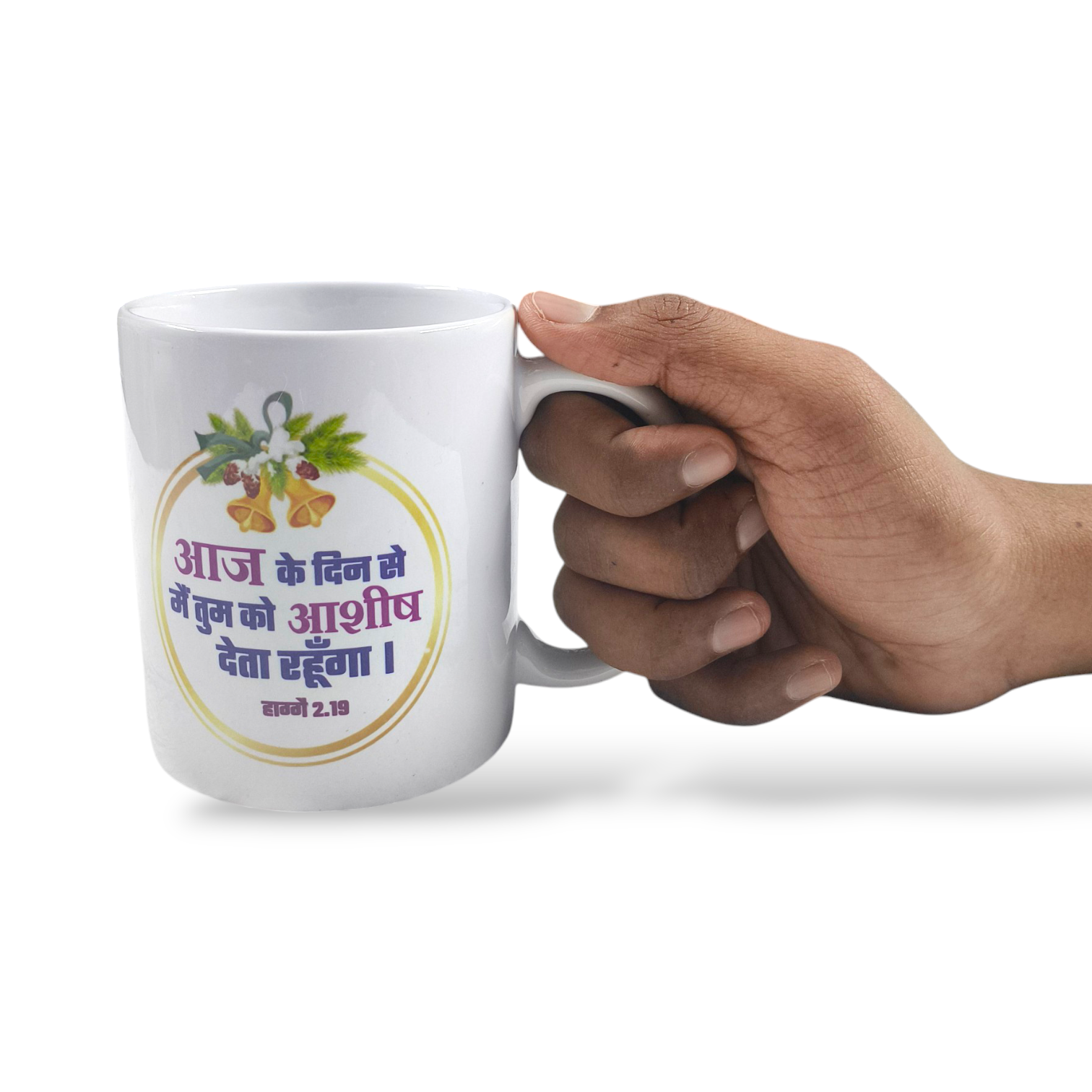 Premier Ceramic Coffee White Mug | Bible Verses Printed | Best Gift For Your Friend's or & Home Decor | D7