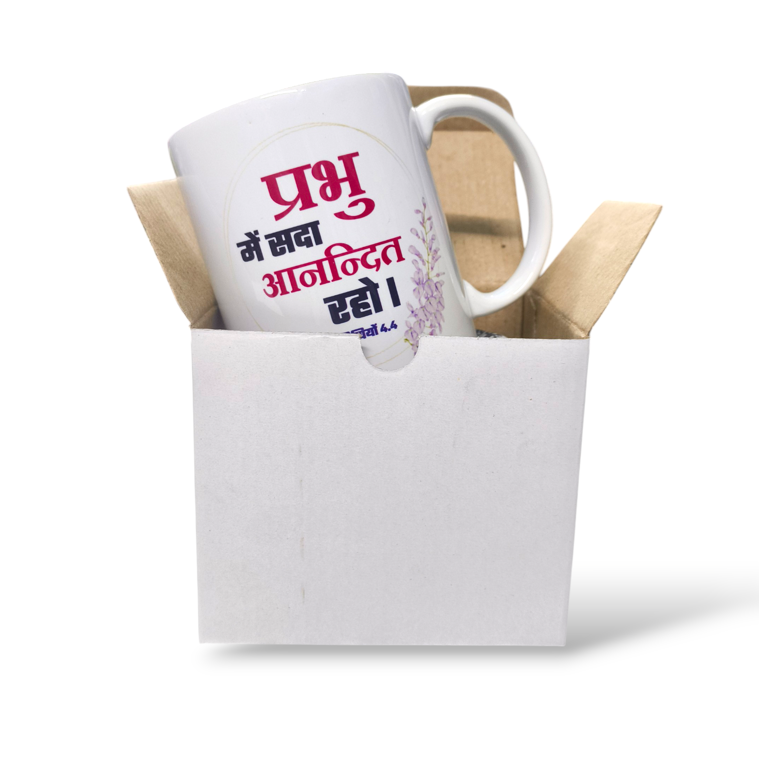 Premier Ceramic Coffee White Mug | Bible Verses Printed | Best Gift For Your Friend's For & Home Decor | D9