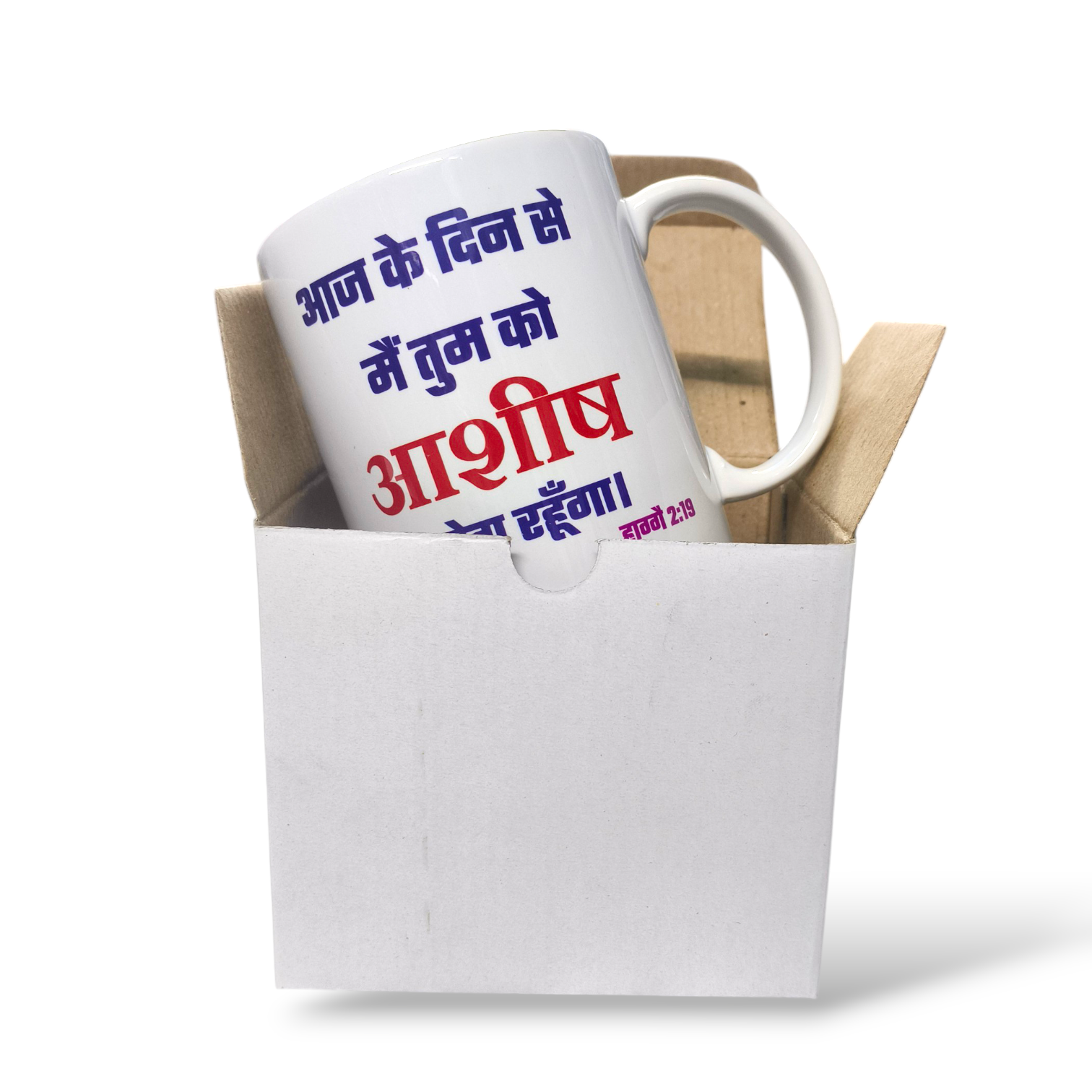 Premier Ceramic Coffee White Mug | Bible Verses Printed | Best Gift For Your Friend's For & Home Decor | D11