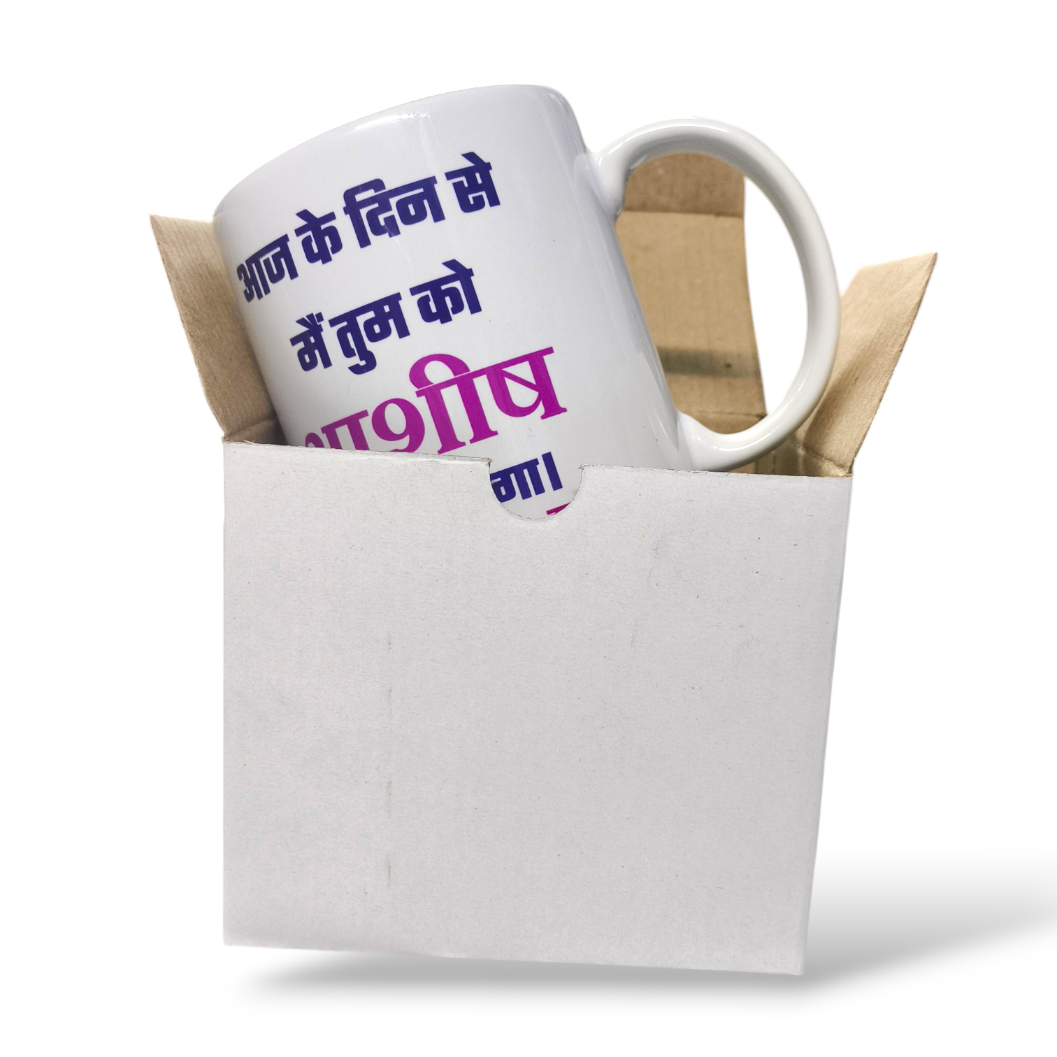 Premier Ceramic Coffee White Mug | Bible Verses Printed | Best Gift For Your Friend's For & Home Decor | D15