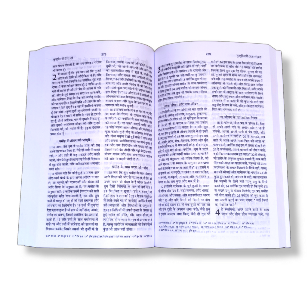 New Testament of the Bible in Hindi | Compact Size | New Edition | Paper Bound | Large Front Edition