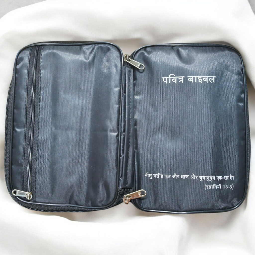 HIndi Water Proof Bible Cover | Normal Size | with Side Handel | | Bible Verses Printed In Cover