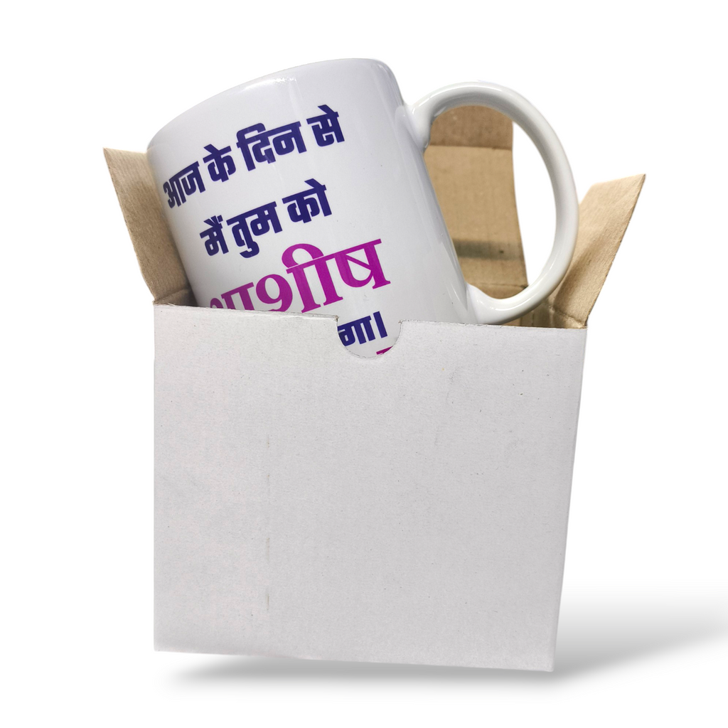Premier Ceramic Coffee White Mug | Bible Verses Printed | Best Gift For Your Friend's For &amp; Home Decor | D15